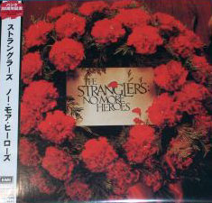 No More Heroes 